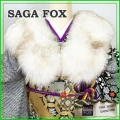 302s2◆SAGA FOX リアルファー ショール◆成人式 防寒 新年