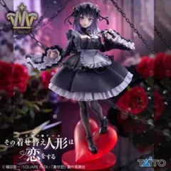 2025年最新】着せ恋 フィギュア 黒江雫の人気アイテム - メルカリ