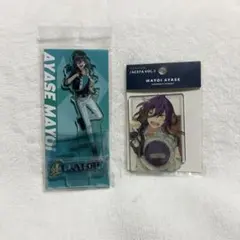 礼瀬マヨイ アクリルスタンドセット