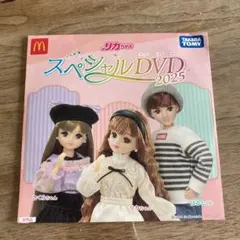 匿名配送　新品未開封　リカちゃん スペシャルDVD 2025