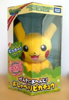 2026年最新】ピカチュウ おしゃべりぬいぐるみの人気アイテム - メルカリ