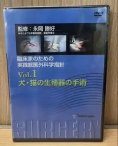 2026年最新】主要症状を基礎にした牛の臨床の人気アイテム - メルカリ