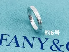 d072 美品　ティファニー　NY ノーツ　ナロー　リング　925 約6号