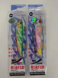 まさやす様専用