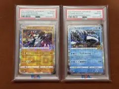 高騰中】グラードン カイオーガ 25th スクエアミラー リバホロ PSA10