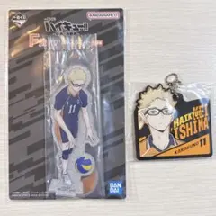 ハイキュー　一番くじ　最強の挑戦者　月島　セット