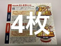 カープファン感謝デーのサムネイル