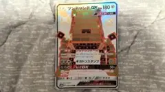 ツンデツンデGX SSR サン&ムーン ハイクラスパック ウルトラシャイニー …