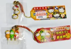 希少 激レア 新品 ご当地 ハローキティ 原始人 ソフビ ボールチェーン