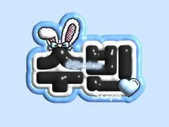 anpanman様 リクエスト 4点 まとめ商品