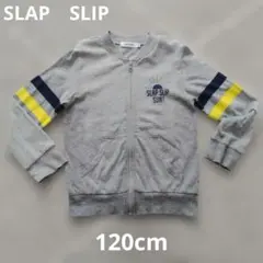 SLAP SLIP ジップアップジャケット 120cm