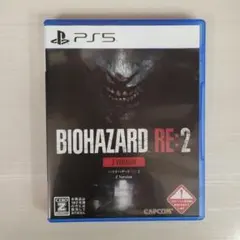 PS5 バイオハザード RE:2 Zバージョン