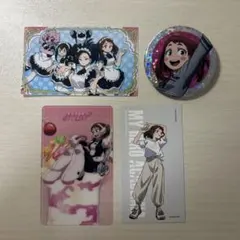 ヒロアカ 麗日お茶子 グッズ詰め合わせ