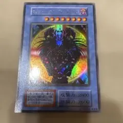 マジシャンオブブラックカオス　初期　ウルトラ