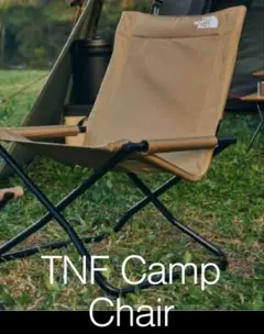 2026年最新】THE NORTH FACE テーブル・チェア・ハンモックの人気