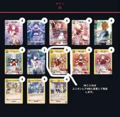 WS ヴァイスシュヴァルツ ダンまち 疾風 リュー SP サイン | Mercari