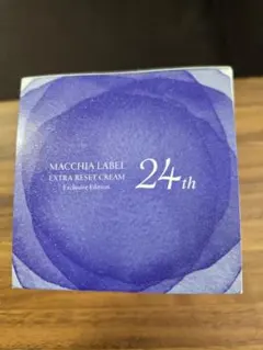 新品未開封】マキアレイベル エクストラリセットクリーム24 色々6種