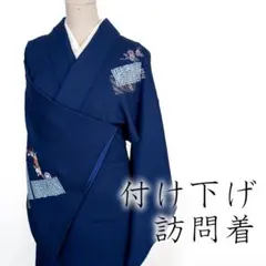 専用品　総刺繍絞りの訪問着 総絞り 訪問着 一部刺繍