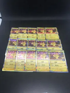 【まとめ売り】台北ピカチュウ 中国語版 台北オープン記念 057/SV-P