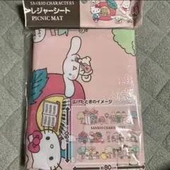 けいおん!! グッズセット ハンドブック CD レジャーシート けいおん！ レジャーシート (新品) - メルカリ