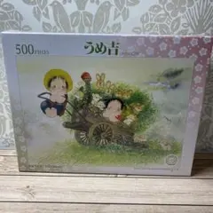 Item thumbnail for item 099a4125-d5e1-4703-b034-ee4dadb9f1b4