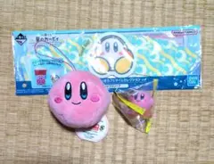 星のカービィ　グッズ　３点セット
