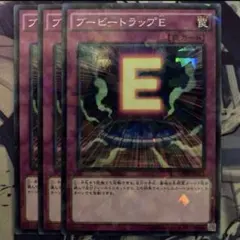 2026年最新】遊戯王OCG デュエルモンスターズの人気アイテム - メルカリ