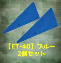 ダニー様 リクエスト 4点 まとめ商品