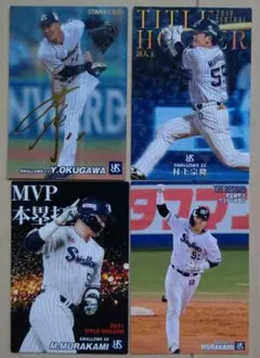 プロ野球チップス　ヤクルト　カード　村上宗隆のサムネイル