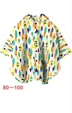 フード付きレインポンチョ/お魚柄