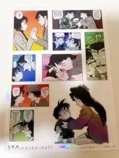 名探偵コナン　シールくじびき