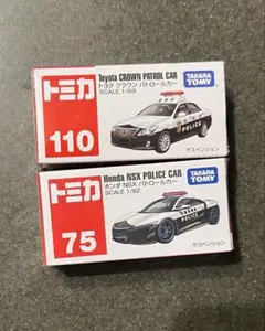 [新品]トミカ トヨタ クラウン & ホンダ NSX パトロールカー 2台セットのサムネイル