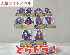 響け！ユーフォニアム 公開記念全面帯表紙 原作小説 全14巻セット 応募