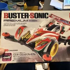 2026年最新】ミニ四駆 バスターソニック ドレスアップステッカーの人気