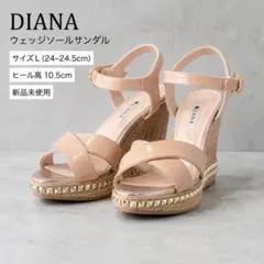 新品♡DIANA ダイアナ ウェッジソールサンダル L(24〜24.5)のサムネイル