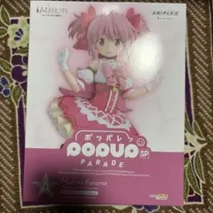 一番くじ 魔法少女まどかマギカ 鹿目まどか A賞 フィギュア