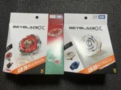 BEYBLADE X UX-20 CX-07 2種セット 新品未開封 - メルカリ