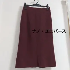 ナノ・ユニバース　スリット入り ニットタイトスカート