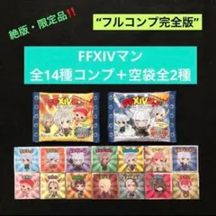 2025年最新】クリスタルドラゴンボールスペシャルセットの人気