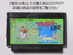 イクト様 リクエスト 7点 まとめ商品