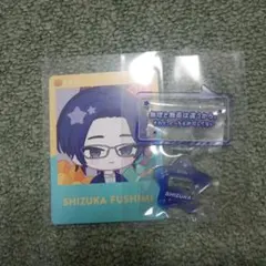 2026年最新】節見静の人気アイテム - メルカリ