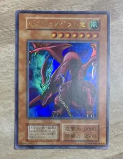 2026年最新】ハーピィズペットドラゴン 初期の人気アイテム - メルカリ