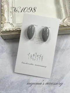 No.1098 グレードロップカボション ハンドメイドイヤリング ピアス