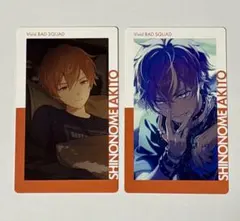 プロセカ 東雲彰人 エピカ