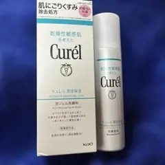 キュレル潤浸保湿 泡ジェル洗顔料　泡美容液　2種セットのサムネイル