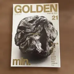 2026年最新】繰上和美の人気アイテム - メルカリ