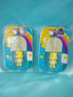 ケアベア Care Bears ファンシャインベア ぶらぶら キーチェーン2個