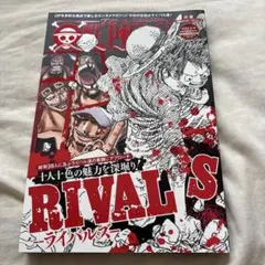 ONE PIECE magazine Vol.14