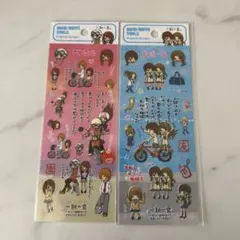 【まとめ買い割引有り】 一期一会シール 平成シール 一期一会 友 2枚セット