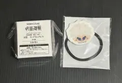 呪術廻戦 セガラッキーくじ 五条リングネックレス